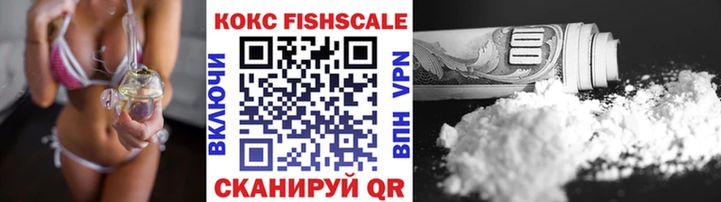 Купить закладку Учалы АМФЕТАМИН  МЕФ  Cocaine  СК  гидра ссылка  Конопля  ГАШИШ 