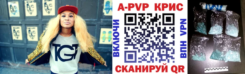A-PVP Соль  Учалы 