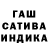 Еда ТГК марихуана 2. B.I.G.