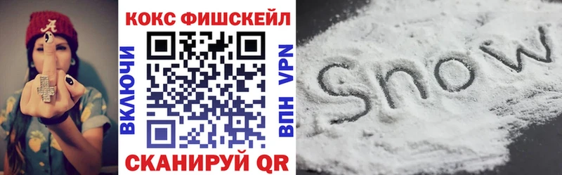 цена наркотик  Учалы  КОКАИН Боливия 