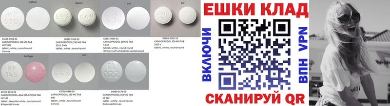 Ecstasy круглые  Учалы 