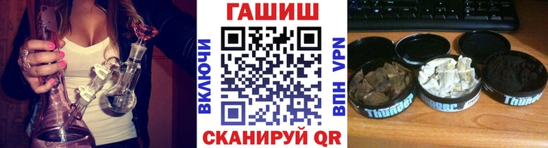 купить наркотики сайты  Учалы  ГАШИШ ice o lator 
