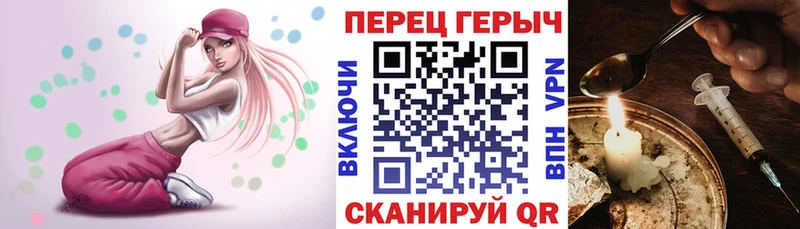 ГЕРОИН гречка  где купить   Учалы 