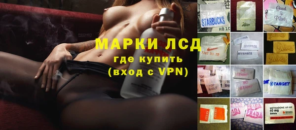 jwh Арсеньев