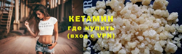 спиды Аркадак
