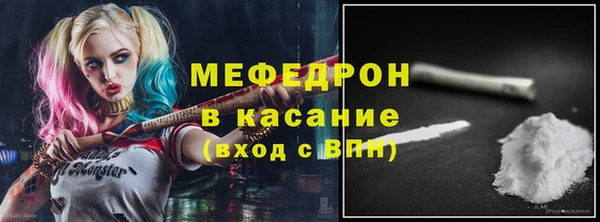 спиды Аркадак