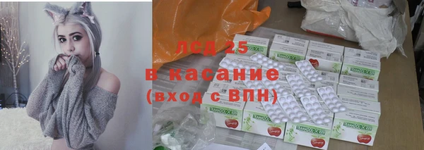 jwh Арсеньев