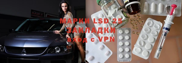 кристаллы Армянск