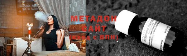 кристаллы Армянск
