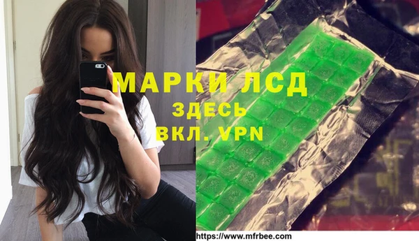 jwh Арсеньев
