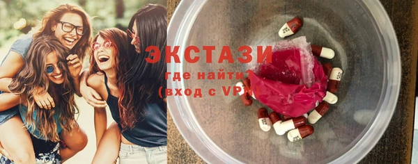 спиды Аркадак