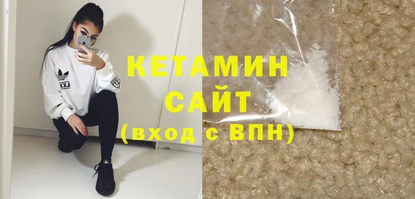 кристаллы Армянск