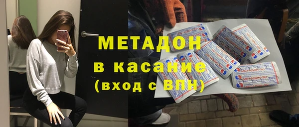 кристаллы Армянск