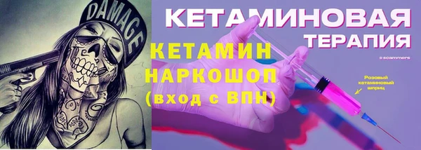 спиды Аркадак