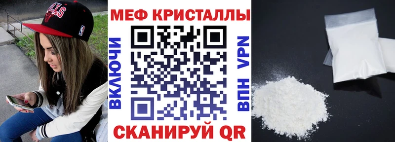 Мефедрон мука Учалы