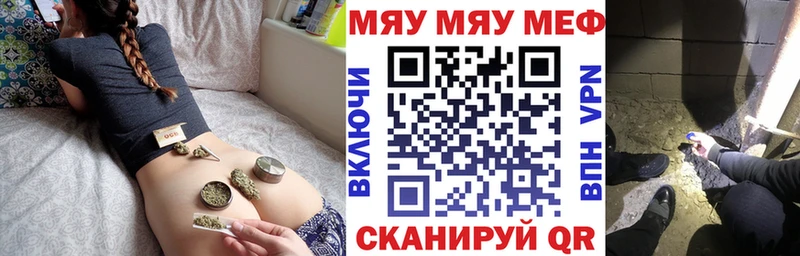МЕФ мука  Учалы 