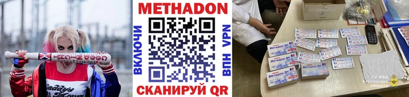 kraken ONION  Учалы  Метадон белоснежный  цены  